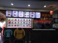 -美玲拉面(鞍山西道店)