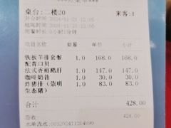 -红房子西菜馆(淮海中路店)