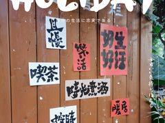 -时光花园(白鹭洲店)