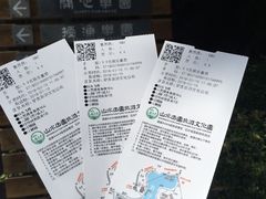 -观澜山水田园