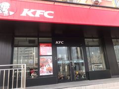 门面-肯德基(安定门店)