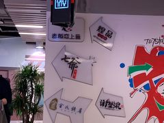 -老板恋上鱼(印象城店)