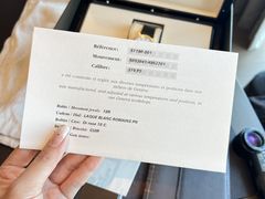 -聚云奢二手奢侈品黄金手表包包回收·中古店(上海店)