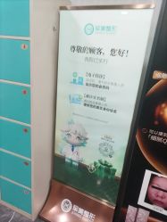 -重庆军美医疗美容医院