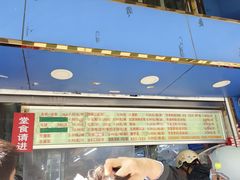 -芳婆糕团店(王府大街店)