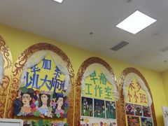 -杨梅红艺术教育(万象城教学中心)