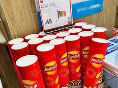 -盒马鲜生(富田新天地店)