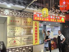 -金杨拉面王小吃面馆·牛三宝面·红烧牛肉粉