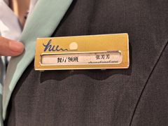 -静之湖湖畔餐厅