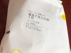 -光之乳酪(万象城店)