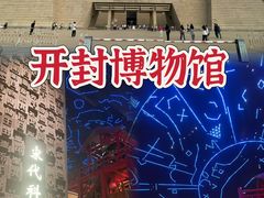 -鼓楼夜市
