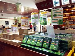 -劲家庄（惠州）健康食品有限公司