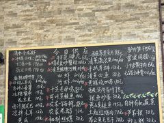 -呼吸森林·生态农庄农家乐私房菜