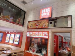 -鲜粮卷饼王(小白楼店)