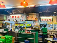 -兰芳园(上环店)