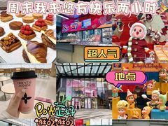 -合景·悠方(成都店)