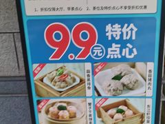 -东江渔村·古典园林·30年粤菜老字号(太和店)