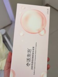-深圳阳光医疗美容