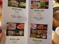 菜单-椰夫人·养生椰子鸡(黄埔时代城店)
