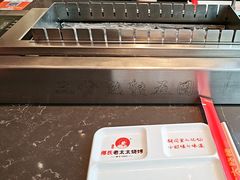 -邢氏老太太烤串(北兴街店)