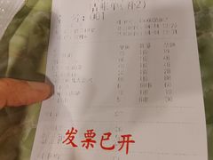 -楼兰印象(朝外店)