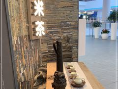 -湊湊火锅·茶憩(南京东路悦荟店)