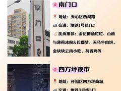 -长沙火车站(地铁站)