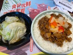 -真功夫(搜秀城店)