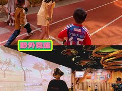 -珠海横琴国家地理探险家中心(创新方)