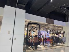 -多抓鱼循环商店(虹桥天地店)
