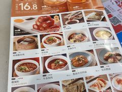 -金鼎轩(方庄天坛店)