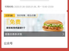 -麦当劳(轻轨曹杨路店)