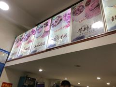 -广达眼镜炖罐(广达店)