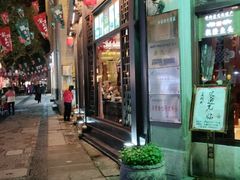 门面-皇饭儿·王润兴酒楼(河坊街店)