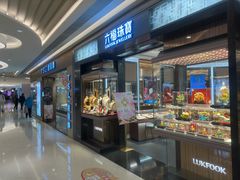 -香港东港城