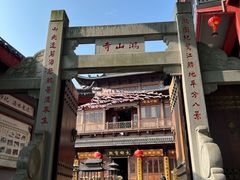 -厦门鸿山寺