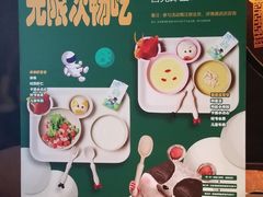 -云海肴·汽锅鸡·云南菜(美罗城店)