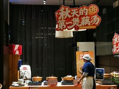 -眉州东坡(北苑华贸店)