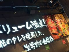 -东荟城名店仓