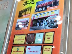 -庆丰包子铺(大慧寺22号平房店)