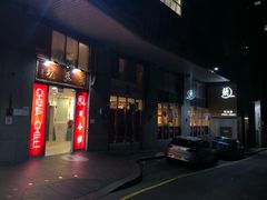 -蜀香坊(CBD旗舰店)