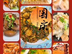 -北塘海鲜·天津菜(大光明桥旗舰店)