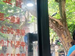 大堂-老地方面馆(思南路店)