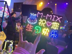 -M-MIX电音烤吧