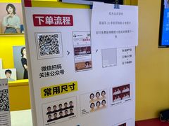-方快-照相馆(189弄广场店)