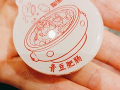 -老砂锅(城北店)