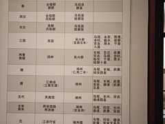 -湖州博物馆