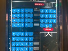 -中影国际影城(东方新天地CINITY店)