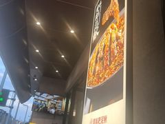 -情妹耙泥鳅·江湖川菜(科华店)