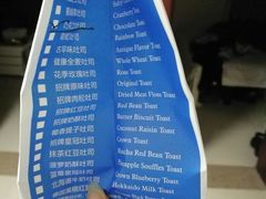 -万达茂商场(南京仙林店)